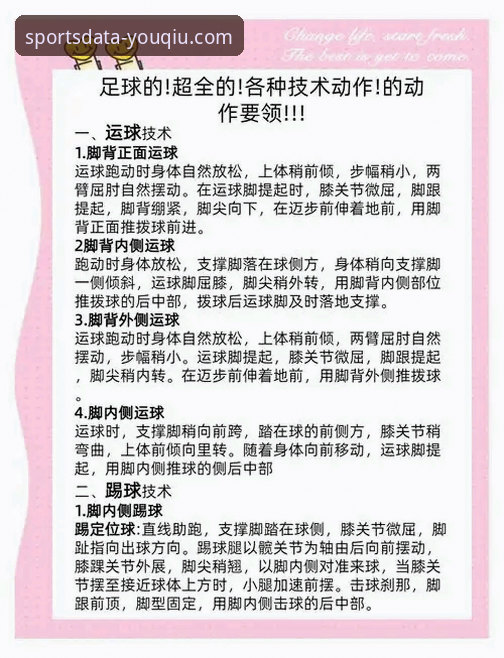 有球体育安全吗？从技术层面解析数据平台的可靠性